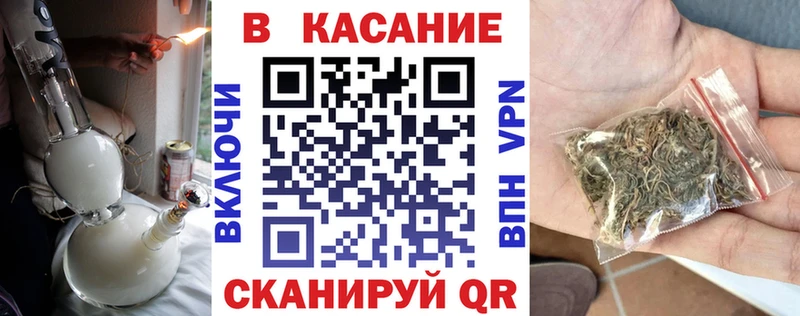 Купить закладку Мантурово КОКАИН A-PVP МАРИХУАНА Меф