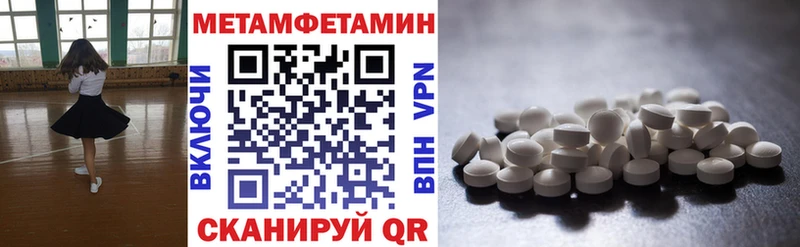магазин    Мантурово  АМФЕТАМИН VHQ 
