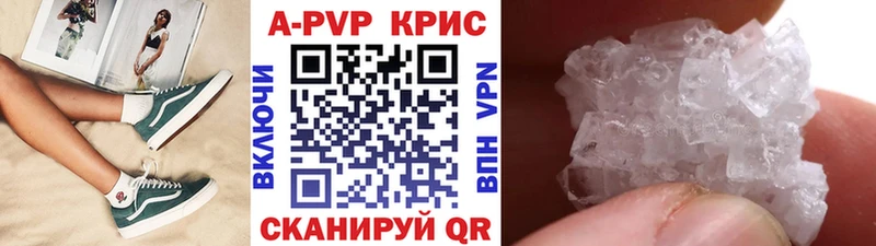 Alpha PVP СК Мантурово