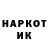 Кетамин VHQ tayrex play