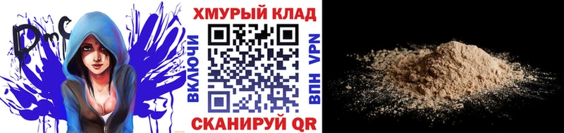 продажа наркотиков  Мантурово  ГЕРОИН Афган 