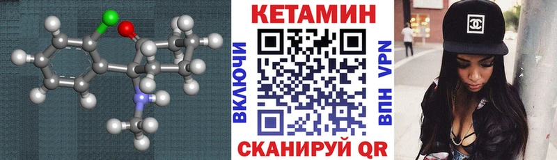 КЕТАМИН ketamine  нарко площадка клад  Мантурово 