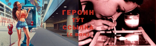 кокаин Вязники
