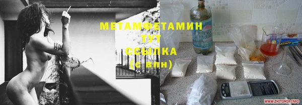 мескалин Алексеевка