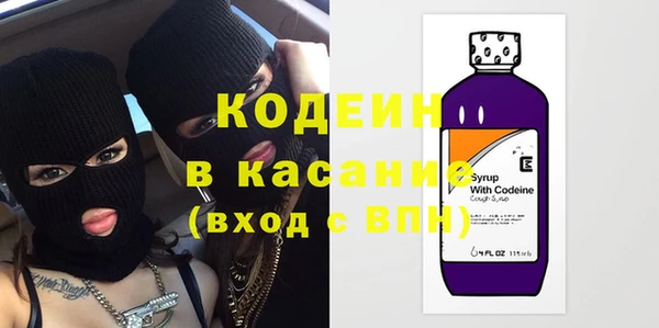 мяу мяу кристалл Алексин