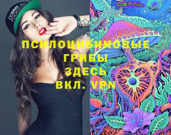 мяу мяу кристалл Алексин