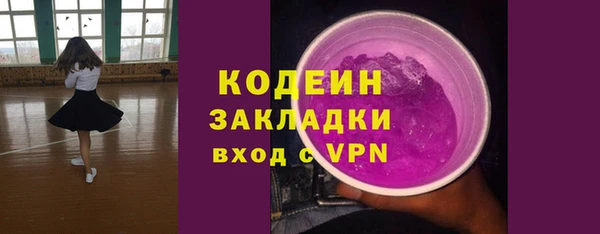 мескалин Алексеевка