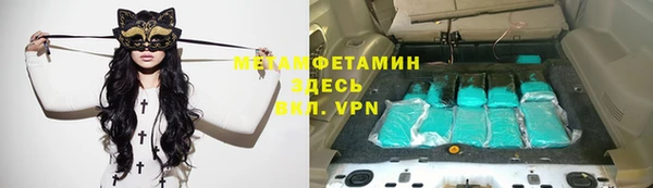 мескалин Алексеевка