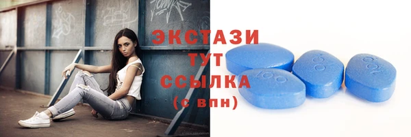 мескалин Алексеевка