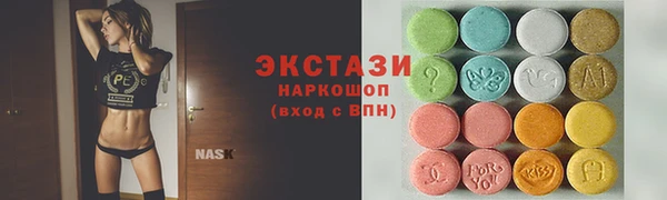 мескалин Алексеевка