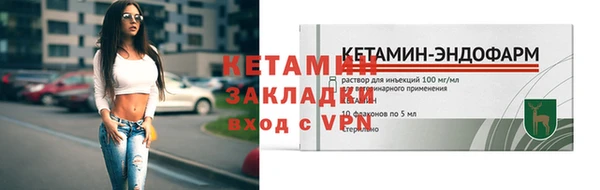 мяу мяу кристалл Алексин
