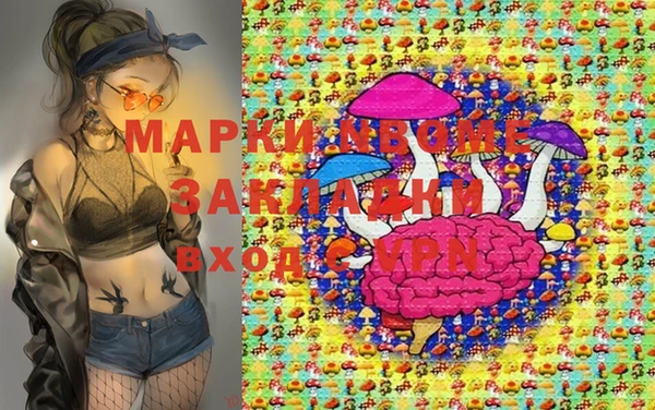 mdma Вяземский