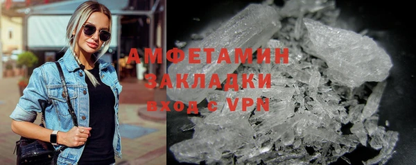 мескалин Алексеевка