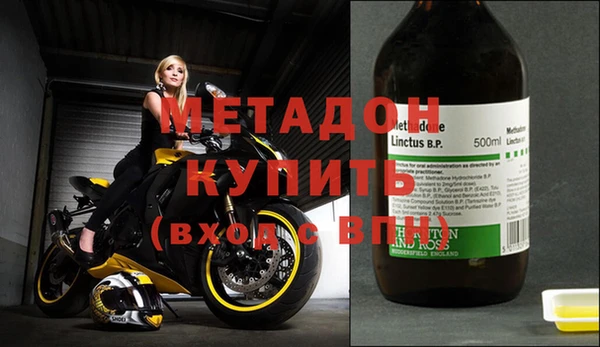 мяу мяу кристалл Алексин
