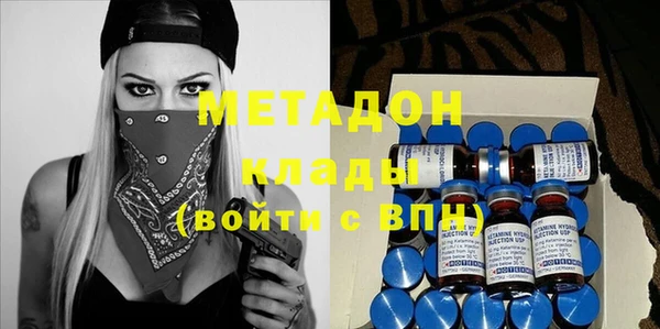 мяу мяу кристалл Алексин