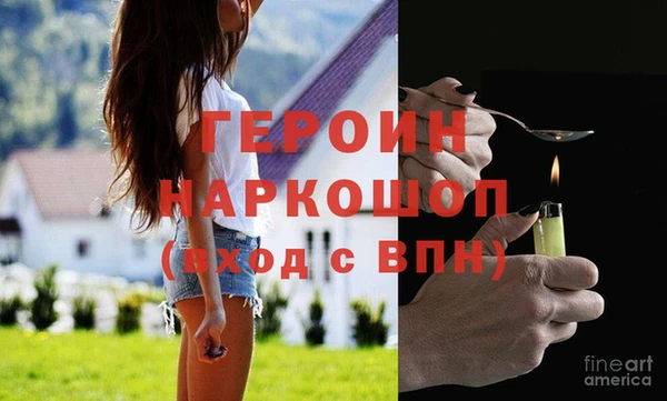 кокаин Вязники