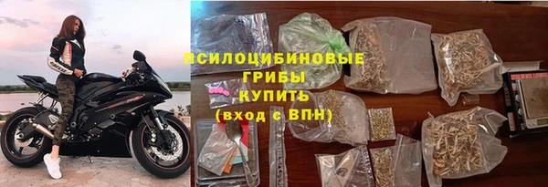 кокаин VHQ Вязьма