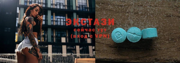 кокаин VHQ Вязьма