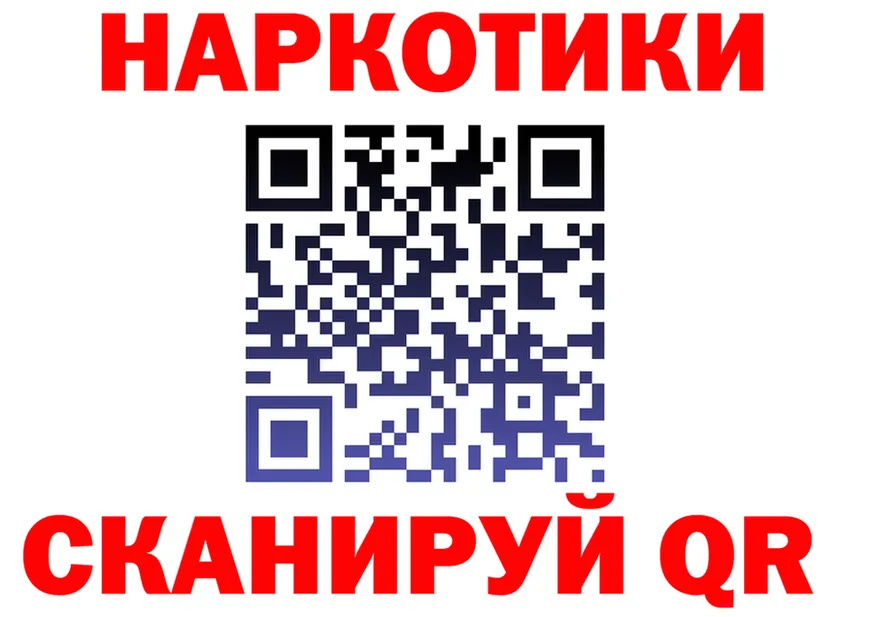 МЯУ-МЯУ кристаллы зеркало площадка KRAKEN Мантурово