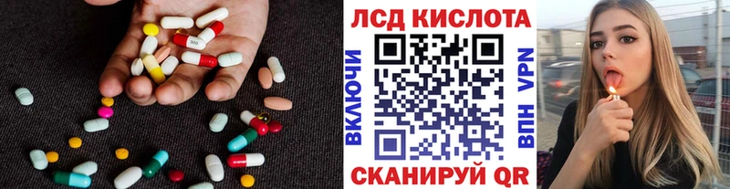 ссылка на мегу зеркало  Мантурово  LSD-25 экстази ecstasy 