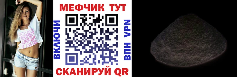 Мефедрон мука  Мантурово 