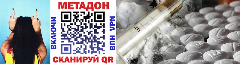 где купить наркоту  Мантурово  mega ссылка  МЕТАДОН белоснежный 