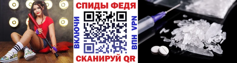 цена наркотик Мантурово Метамфетамин пудра