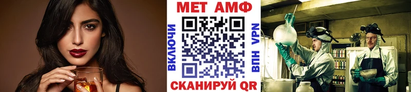 Первитин Декстрометамфетамин 99.9% Мантурово