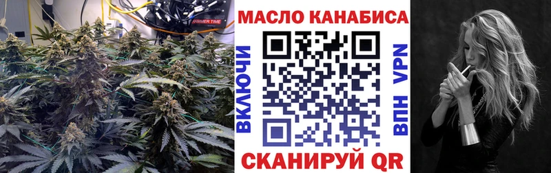 ТГК вейп с тгк  KRAKEN зеркало  Мантурово  наркошоп 