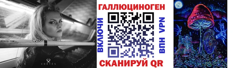 гидра рабочий сайт  Мантурово  Псилоцибиновые грибы Psilocybine cubensis 